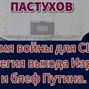 Пастухов Кухня