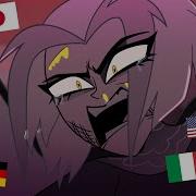 Lute Emotionally Screams Adam S Name