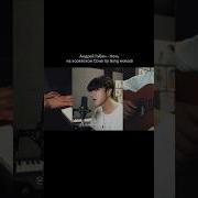 Андрей Губин Ночь На Корейском Cover By Song Wonsub