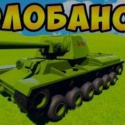 Лего Подвиг Колобанова В Brick Rigs Трейлер
