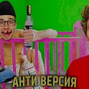 Переозвучка А4