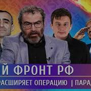 Окончание Эфира Радио