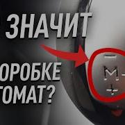 Дизель Шоу Минус
