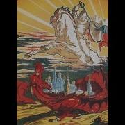 Мдп Незаконченная Война