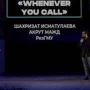 Мажд Акрут