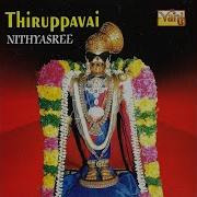 Muppathu Moovar Nithyasree Mahadevan
