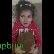 Ես Զատիկն Եմ