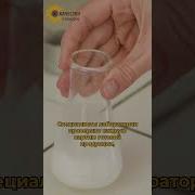 Мороженое Реклама 2024
