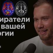 Веселые Подкасты На Русском