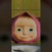 Шелли Смеётся