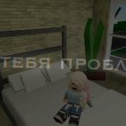 Катя И Полина Пока Ты Листаешь Книжки