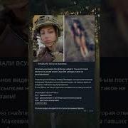 Секс Видео Голая В Курске Без Цензуры