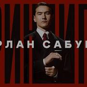 Я Сегодня Был В Ашане