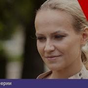 Мажор Страсть Еще Не Любовь