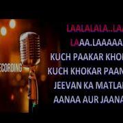 Ek Pyar Ka Nagma Hai Karaoke