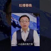 新聞看點 李沐陽6 25