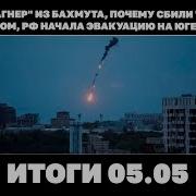 Байрактар Над Киевом