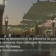 Салават В Ночь На Пятницу