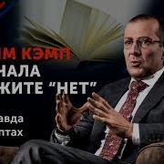 Что Можно Почитать По Теме Переговоров