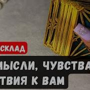 Дайте Знак Люди