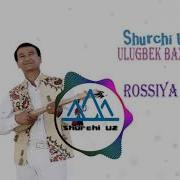 Ulugbek Baxshi Rossiya