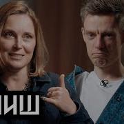 Переходный Возраст