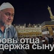 Баходир Исмаилов