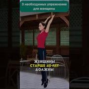 Женщины После 40 Лет