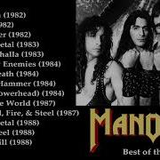 Мановар Альбом 1986