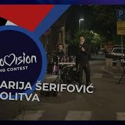 Marija Serifovic На Английском