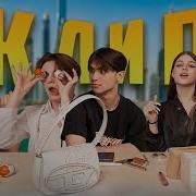 Учат В Школе Лезогуб