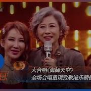 国语粤语歌一生中最爱Edj串烧