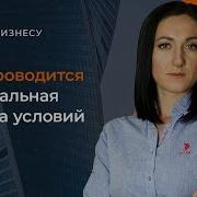 Специальная Оценка Условий Труда