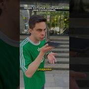 Приколы На Смс