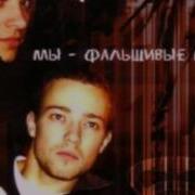 Фактор 2 Хайс Беби Хайс