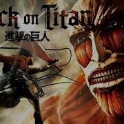 Atm Rhythmetal Shingeki No Kyojin Attack On Titan
