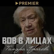 Татьяна Грачева Книги