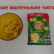 20 Рублей Лейс Зеленый Лук