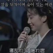 이시카와 사유리