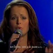 Am I Supposed To Love Again Veronica Akselsen