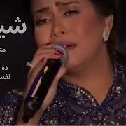 اغاني جديده 2024صدي صوت