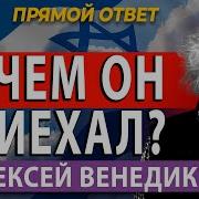 Зачем Вс
