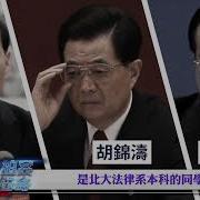 張又俠 石泰峰