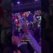Музыка Подкоторую Танцует Трамп