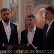Исповемся Тебе Господи