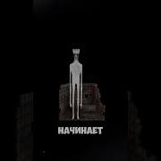 Музыка Для Аналогово Хоррора
