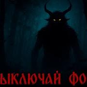 Исчезнувший Без Следа Дмитрий Рэй