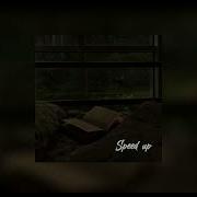 Rauf Faik Мосты Speed Up