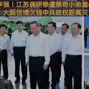 反抗力量佐藤鵬