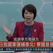 老灯开讲2025第930